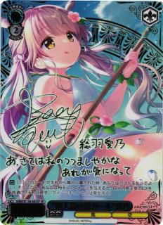 ヴァイスシュヴァルツ通販ならカードラボ