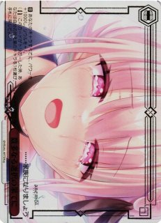 ヴァイスシュヴァルツ通販ならカードラボ