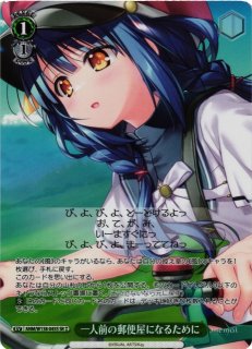 ヴァイスシュヴァルツ 塗り替えていた記憶 美希 SR WS】“塗り替えていた記憶”美希【SR】SMP/W130-071Sヴァイス