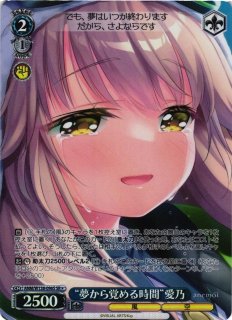 WS】“海賊船と少女”鴎(サイン+箔押し)【SSP】SMP/W137-015SSPヴァイス