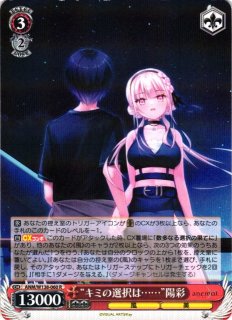 WS】表情豊かなポーカーフェイス こころ【U】THP/S130-071ヴァイス