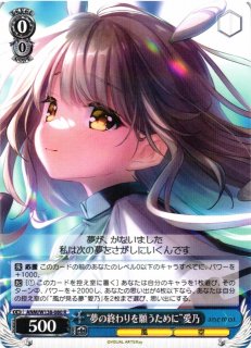 WS】“謎めいた少女”朱比華【TD】ANM/W138-T04ヴァイスシュヴァルツ