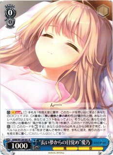 WS】“夏の思い出”静久【SR】SMP/W130-092Sヴァイスシュヴァルツ