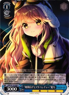 WS】“謎めいた少女”朱比華【TD】ANM/W138-T04ヴァイスシュヴァルツ