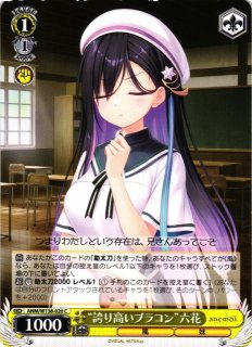 WS】“風の向こう側で”六花(サイン)【SP】ANM/W138-027SP - C-labo