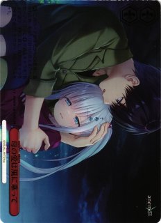 WS】主従を越えた愛 リアス(サイン+箔押し)【SEC】Fdd/W120-076SEC