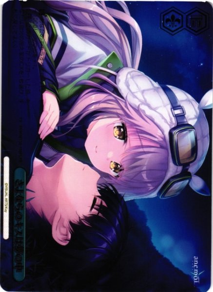 画像1: 【WS】さよならのキスは夢の中(箔押し)【PR】ANM/W138-100PS (1)