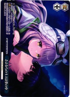 WS】“夏の蝶と夜の少女”蒼【SR】SMP/W137-037Sヴァイスシュヴァルツ