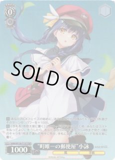 ANM/W138】anemoiヴァイスシュヴァルツ：ヴァイスサイド通販ならカード