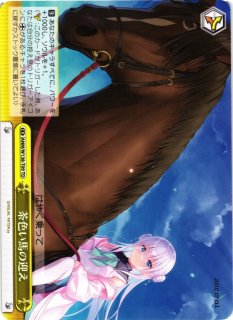WS】メイガスナイト 魔理沙【SR】THP/S130-001Sヴァイスシュヴァルツ