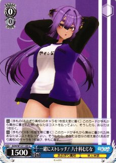 夏の思い出 八十科むじな(TD)(AOH-W127-T13)｜ヴァイス通販