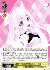 Weiss Schwarz AOH/W127-014 Chiyoura Chiyomi Let s Go Together C Aogiri High School