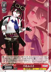 Weiss Schwarz AOH/W127-083 Tsukiyuki Ibuki C Aogiri High School