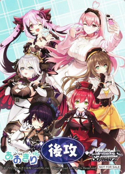 画像1: 【WS】後攻マーカー[とびっきりのワンショット!]【PR】AOH/W127 (1)