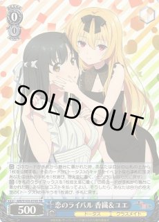 ARI/S103】ありふれた職業で世界最強ヴァイスシュヴァルツ ARI/S103】ありふれた職業で世界最強ヴァイスシュヴァルツ