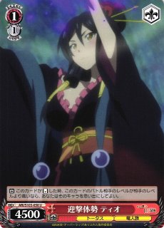 WS】素敵な旅へご案内♪ 黒澤 ダイヤ【N】LSS/WE38-037ヴァイス