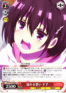 ヴァイスシュヴァルツ 女子の一面 祭里 SP サイン