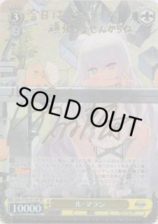 AZL/S102】アズールレーンヴァイスシュヴァルツ：シュヴァルツサイド