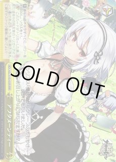 AZL/S102】アズールレーンヴァイスシュヴァルツ：シュヴァルツ
