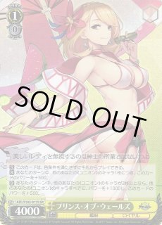 AZL/S102】アズールレーンヴァイスシュヴァルツ：シュヴァルツ
