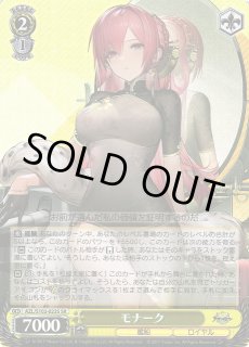 AZL/S102】アズールレーンヴァイスシュヴァルツ：シュヴァルツ
