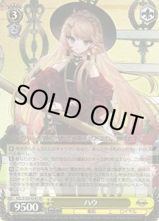 AZL/S102】アズールレーンヴァイスシュヴァルツ：シュヴァルツ