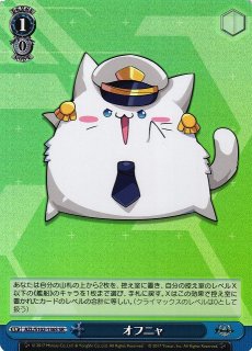 WS】“迷うことに迷わない”要楽奈【TD】BD/WE42-T10ヴァイス WS】“迷うことに迷わない”要楽奈【TD】BD/WE42-T10ヴァイス