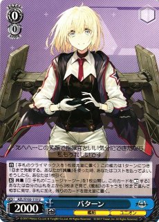 メリー・メニー・プレゼント 十時愛梨（R）｜ヴァイスシュヴァルツカード通販のカードミュージアム
