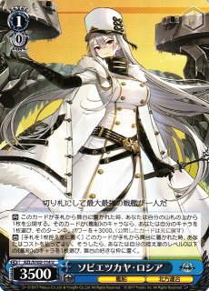 人気急上昇】 ヴァイス アズールレーン 2枚セット サイン SP 