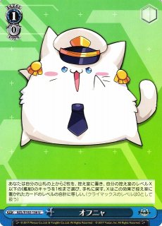 Amazon.co.jp | ヴァイスシュヴァルツ ゆらぎ荘の幽奈さん 幸運