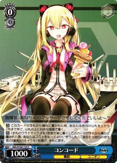 WS ザラ SP サイン アズレン - メルカリ