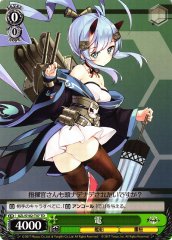 Weiss Schwarz AZL/S102-T47 Inazuma TD Azur Lane