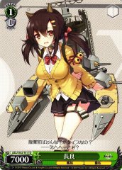 Weiss Schwarz AZL/S102-T51 Nagara TD Azur Lane
