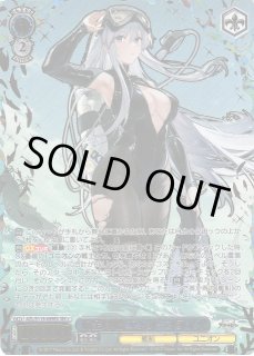 SEC+ 航空母艦 エンタープライズ(箔押し入り) 販売 | アズール