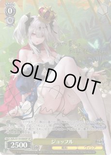 AZL/S119】アズールレーン Vol.2ヴァイスシュヴァルツ