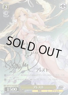 ヴァイス シラ SP サイン アズールレーンVol.2