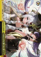 AZL/S119】アズールレーン Vol.2ヴァイスシュヴァルツ：シュヴァルツ