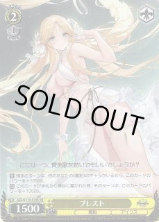 AZL/S119】アズールレーン Vol.2ヴァイスシュヴァルツ AZL/S119】アズールレーン Vol.2ヴァイスシュヴァルツ