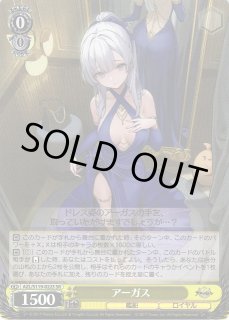 AZL/S119】アズールレーン Vol.2ヴァイスシュヴァルツ