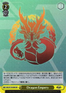 AZL/S119】アズールレーン Vol.2ヴァイスシュヴァルツ