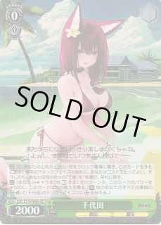 AZL/S119】アズールレーン Vol.2ヴァイスシュヴァルツ