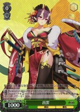 AZL/S119】アズールレーン Vol.2ヴァイスシュヴァルツ