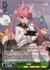 AZL/S119】アズールレーン Vol.2ヴァイスシュヴァルツ