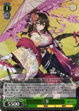 AZL/S119】アズールレーン Vol.2ヴァイスシュヴァルツ