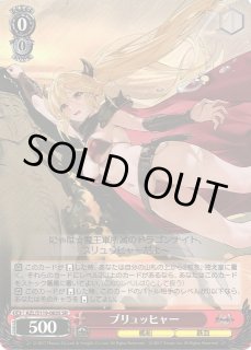 AZL/S119】アズールレーン Vol.2ヴァイスシュヴァルツ