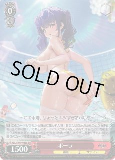 AZL/S119】アズールレーン Vol.2ヴァイスシュヴァルツ