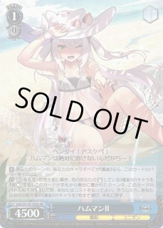 AZL/S119】アズールレーン Vol.2ヴァイスシュヴァルツ
