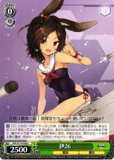WSB】星をその手に 七星 蓮【SD】fARG/01S-011ヴァイス