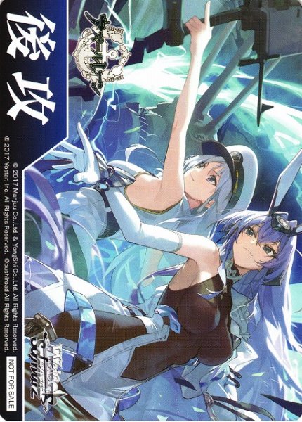 画像1: 【WS】後攻マーカー[ユニオンの戦士たち、命を燃やせ!]【PR】AZL/S119 (1)