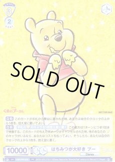 Disneyヴァイスシュヴァルツ ブラウ通販ならカードラボ！
